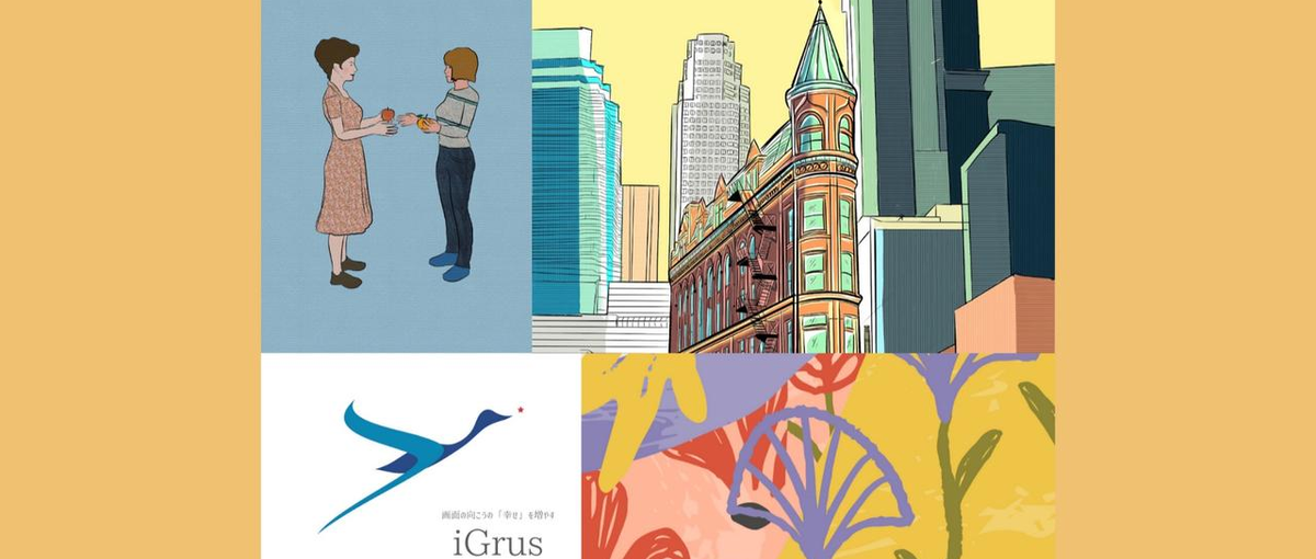 サイトやバナー制作に挑戦したいWEBデザイナーさんを募集！