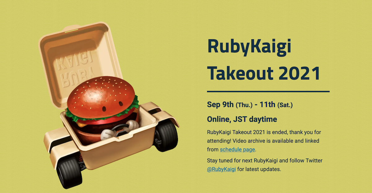 RubyKaigi Takeout 2021 に弊社の塩井が登壇しました