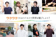 セールス・SNS広報・採用領域などマルチタスクに活躍したい方WANTED！