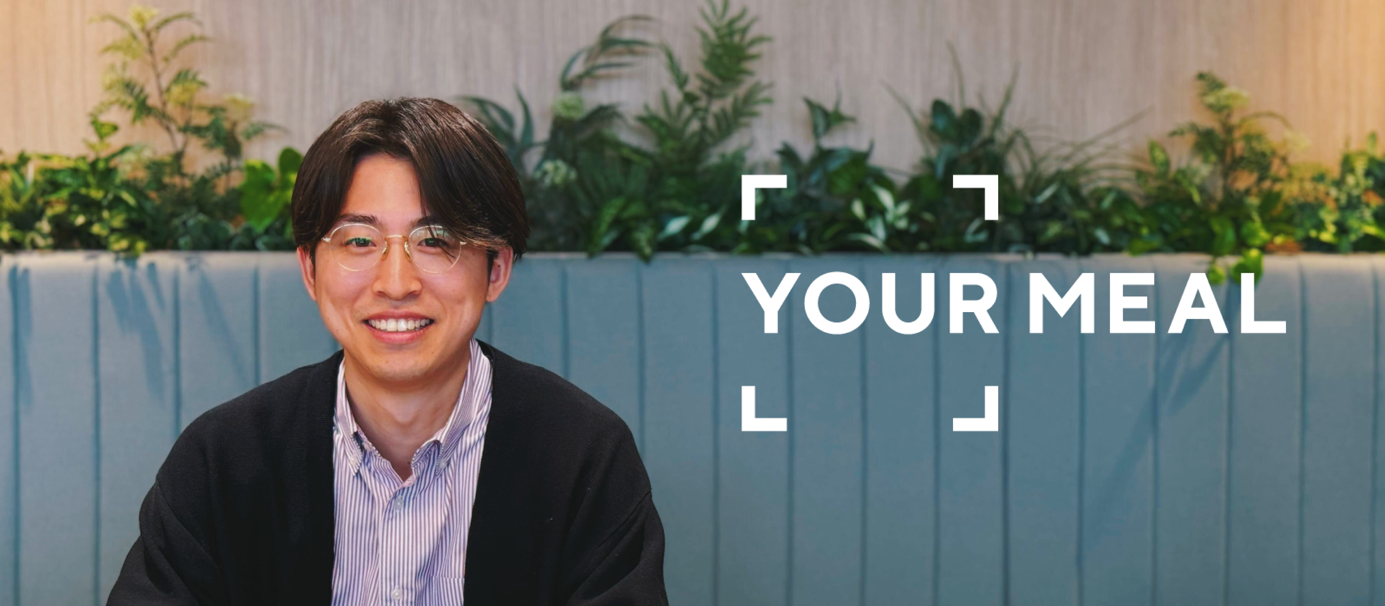 福祉現場から「健康を創る」挑戦へ。YOUR MEALと出会い体得する実行力