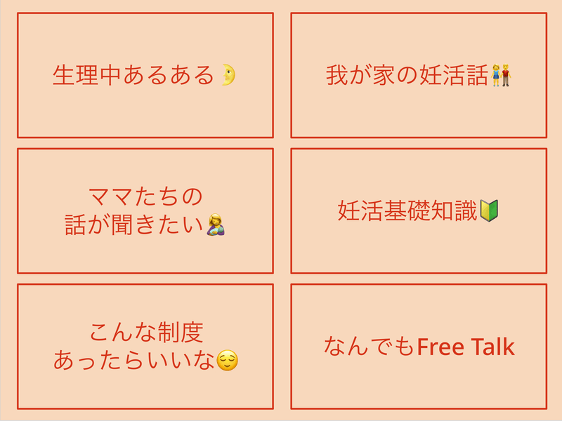 旭太郎　高野高宏　【眞導.眞命、妊活整体】治療院マーケティング 1_kohatsu.png