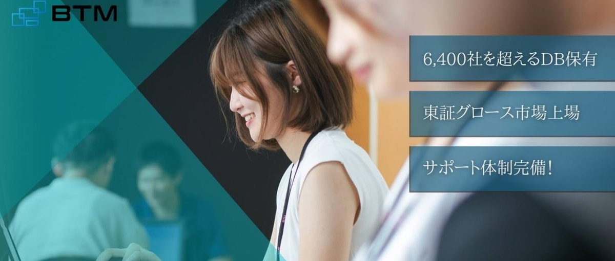 上流エンジニア｜年齢不問！あなたのご経験を当社で活かしませんか？