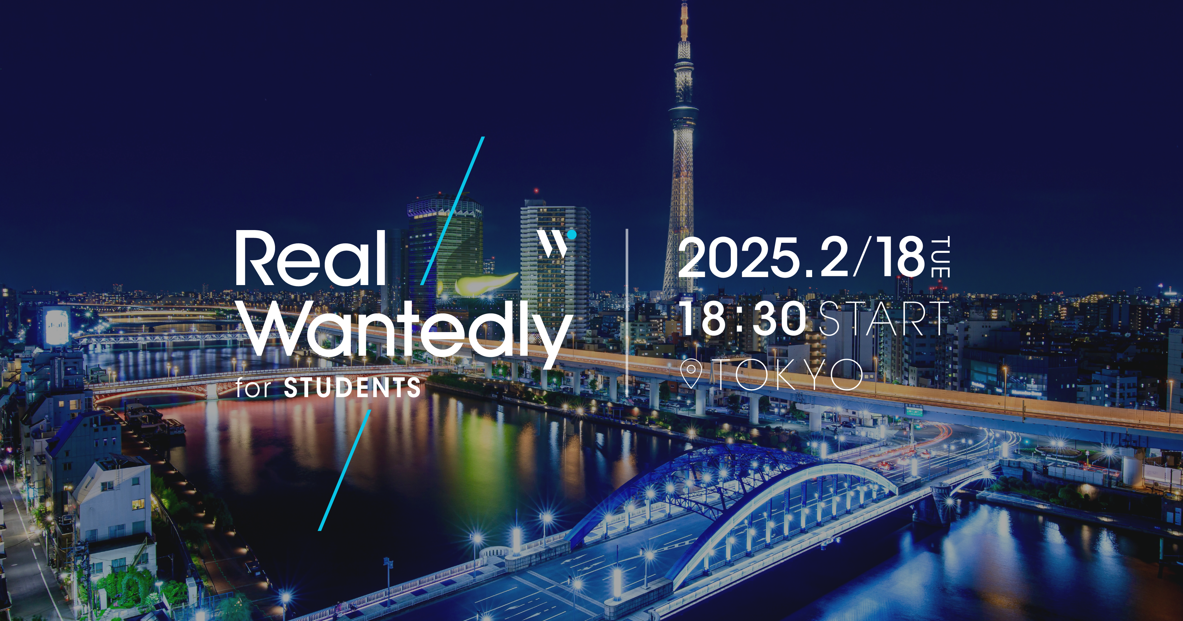 “想い”でつながり、ココロオドル企業との出会いを求めるあなたへ。学生向けキャリアイベントを開催します！