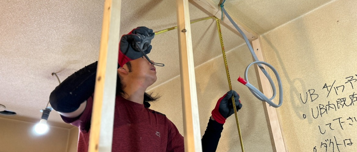 経験ゼロからプロへ！リノベーションブランドを共に創る大工をWanted！