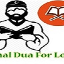 Amal Dua for Love