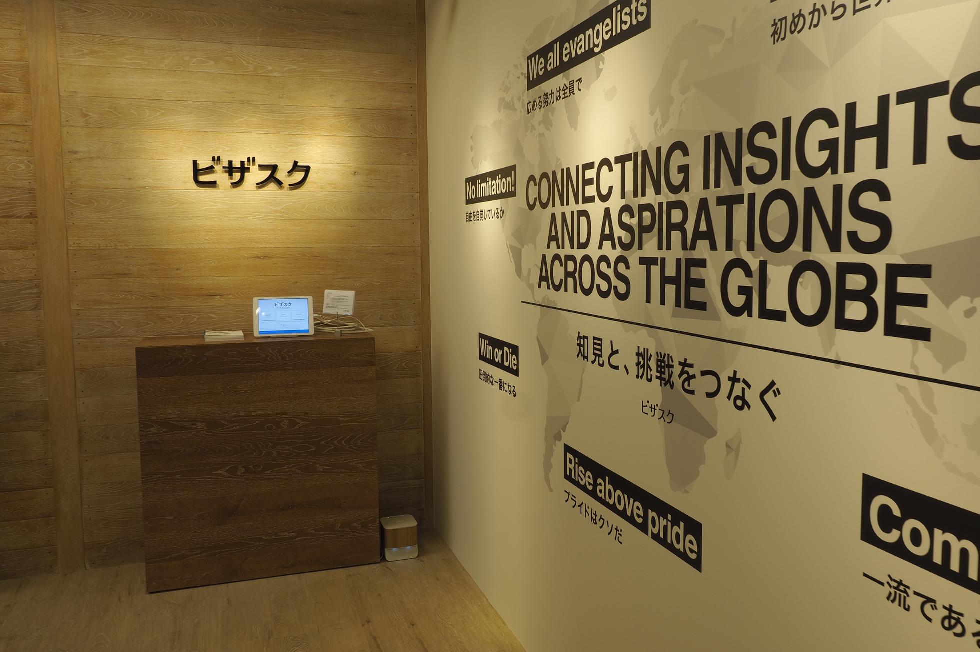 ビザスクの成長を支える経理メンバーを募集！ 株式会社ビザスクの経理・財務の採用 Wantedly 