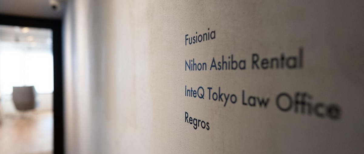 あなたの成長を約束します！ITスキルを身に着けて市場価値を高めませんか？