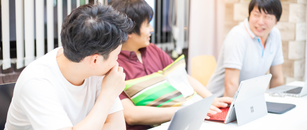 技術的な視点から事業推進に貢献できる、視座を広げたいWebエンジニア募集