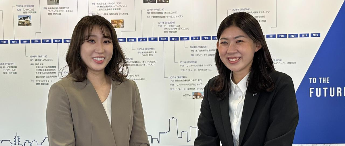 広島｜オンとオフを切り替えれる企業で、家族との時間も大切に過ごしませんか？