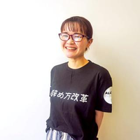 岸恵理子