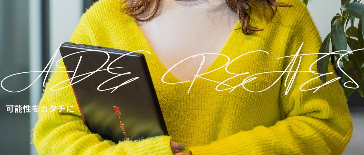 SNS広告運用経験者｜美容業界の採用力とSNS力を強化