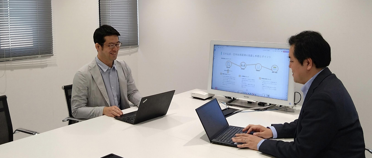 企業年金・退職金に強いコンサルタント募集！高い専門性を習得・活用できます