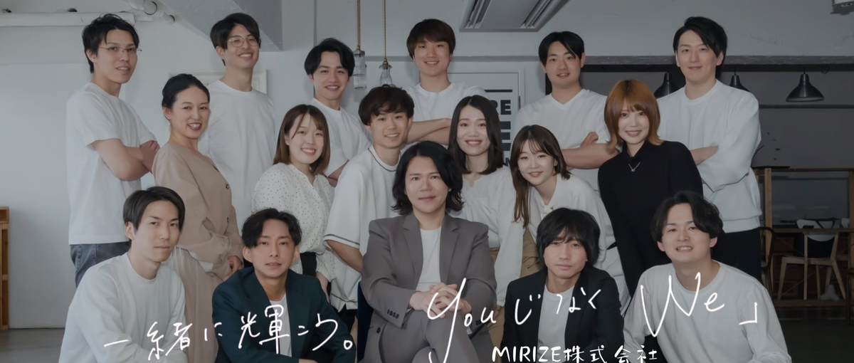 建設業・エッセンシャルワーカー向け採用支援の法人営業募集！