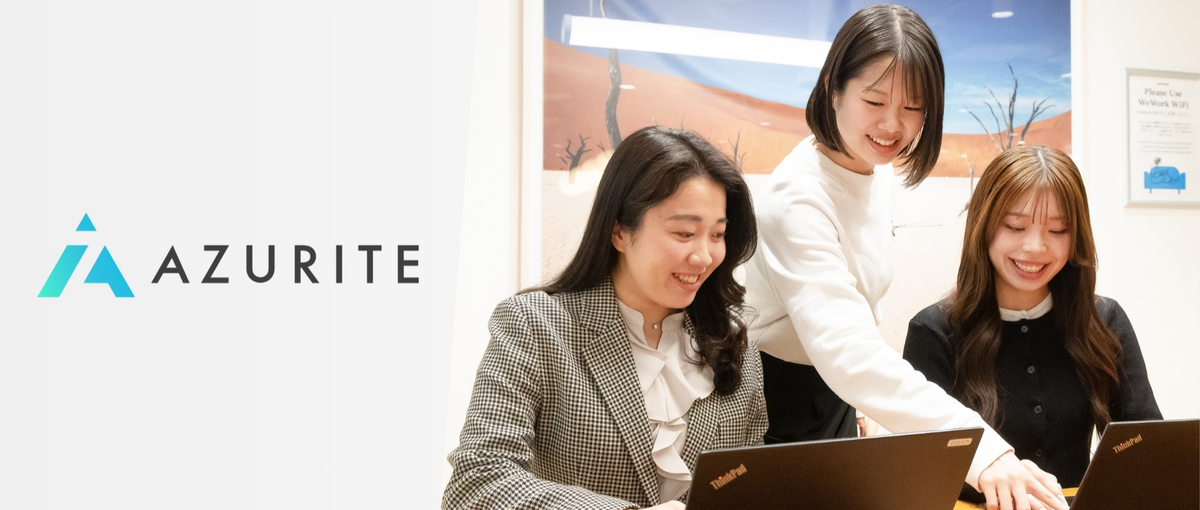 HR業界の課題解決にマジで向き合う150％成長のチームで自己成長を！