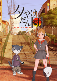 モーションキャプチャーを使ったショートムービーです。全国の109シネマズで幕間上映として放映していました。