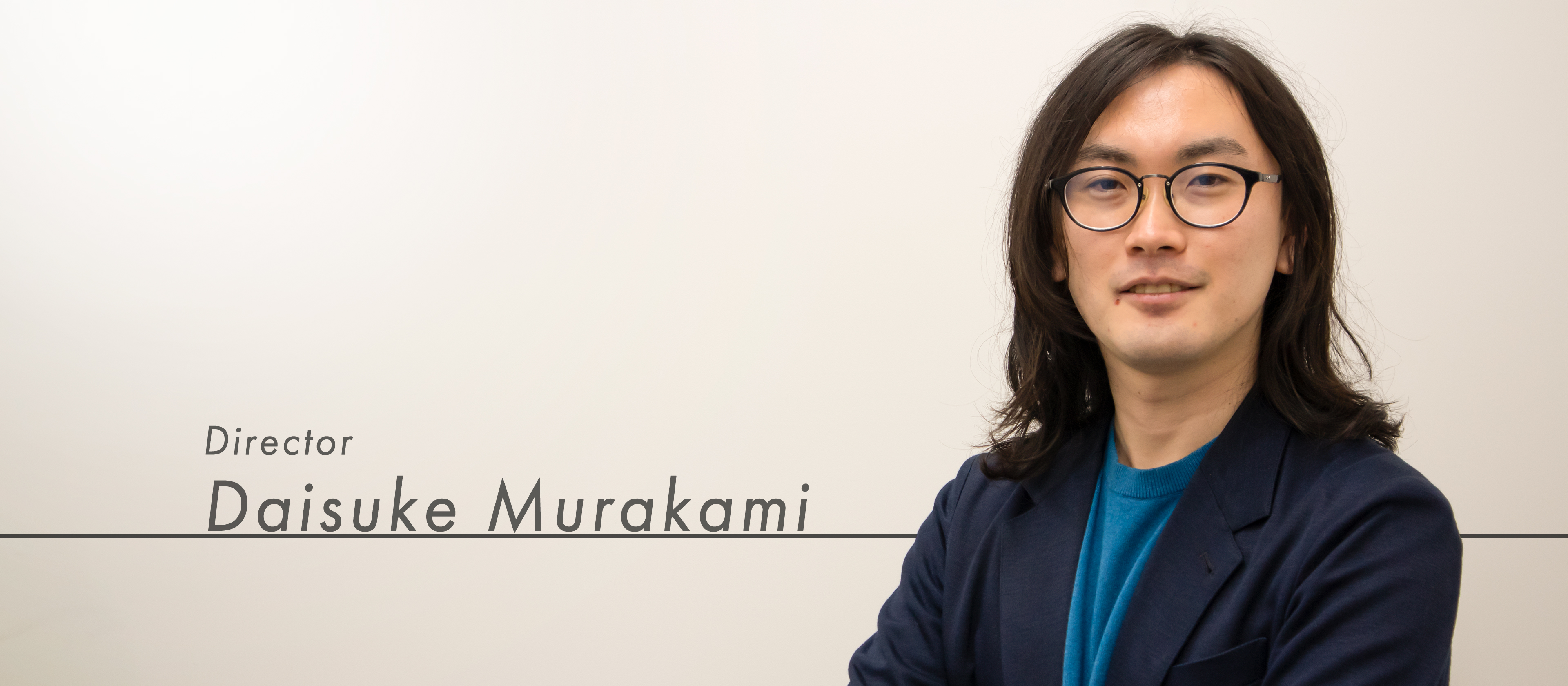 社員インタビューVOL.2　ープロジェクトマネージャー　村上のSTORYー