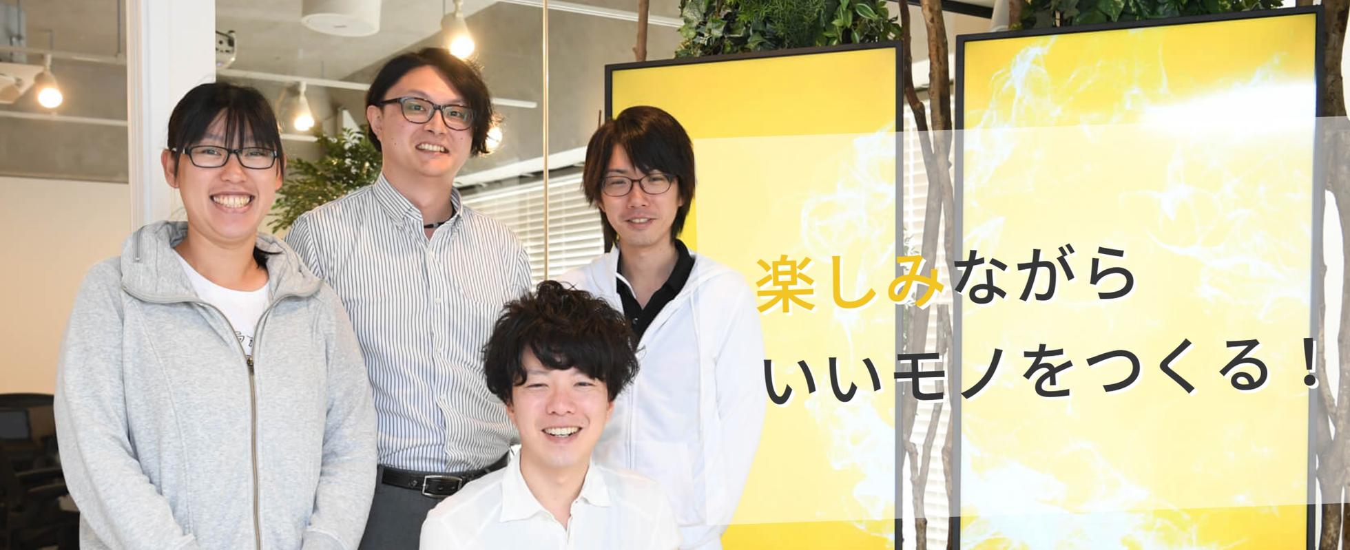 人に好かれる営業になりませんか？ - 株式会社アルトワイズのセールス・事業開発の採用 - Wantedly