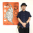 村上 健