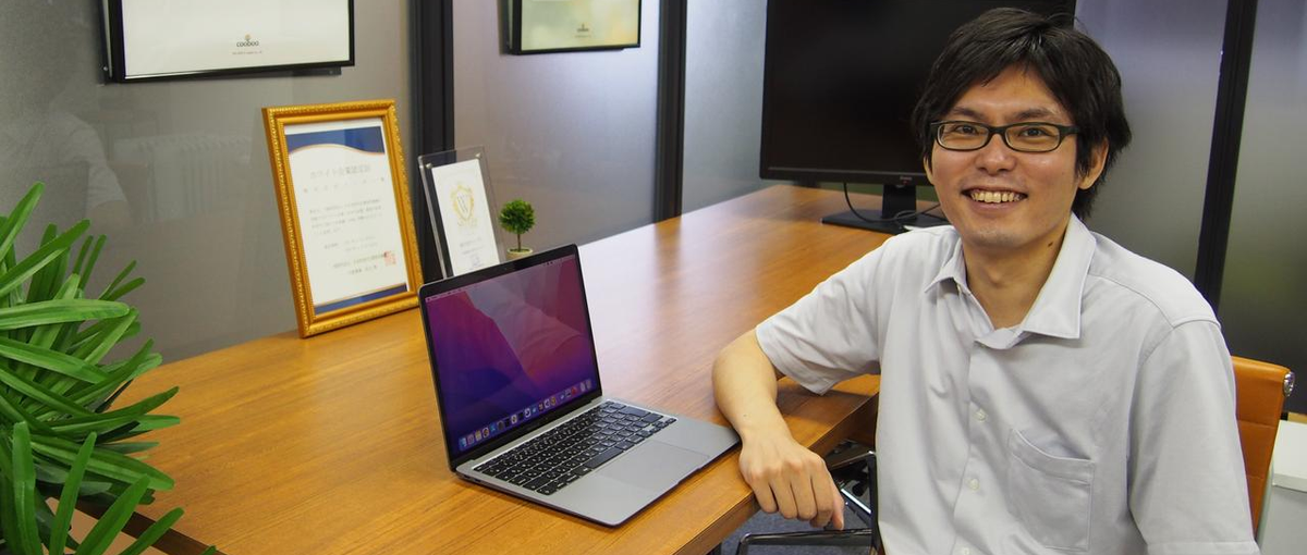 SIer・業務系→モダンなWeb開発をしたい方へ！