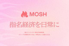 急成長スタートアップを支える！セールスアシスタント募集