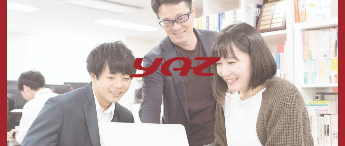 25卒｜優良企業見逃してない？経験０からエンジニアになりたい人募集！