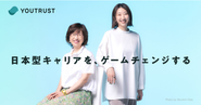 2021年8月にシリーズBの資金調達を行いました。