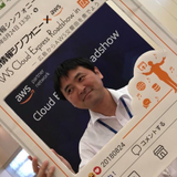 Katsuhiko Nagashima