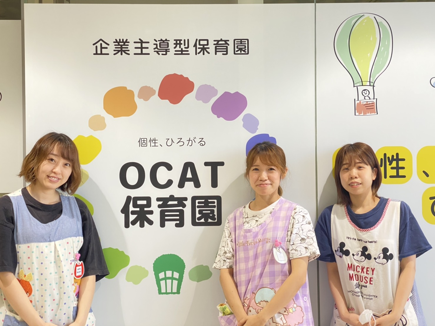 結婚しても働きやすい職場を！！