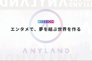 MISSION