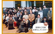 アウルキャンプで働く仲間たちです！毎年開催している忘年会での１枚📸