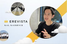 セールス×事業戦略｜営業だけのキャリアからシフトしたい人、事業戦略に参画！