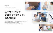 私たちが中期的に目指すこと