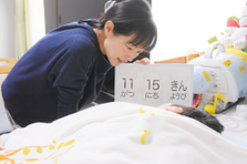 医療的ケアや障害のあるお子さんを訪問し支援する看護師募集！