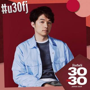 代表の久保は2024年Forbes JAPAN 30 UNDER 30 2024｜「世界を変える30歳未満」に選出いただきました！