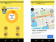 エムアイメイズの看板商品となっている「Hibi-Sona」はソフトウェアテクノロジーGが開発した自治体様向けのオーダーメイド防災アプリです。官公庁や企業様より依頼を受けカスタマイズした形で世の中に出でいます。
