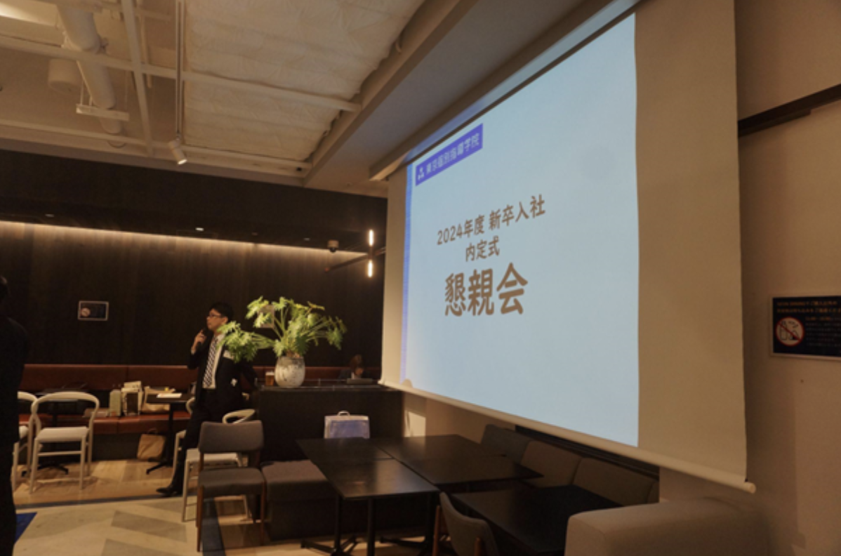 【24卒】TKG社員も内定者も、大盛り上がりの懇親会を突撃取材！