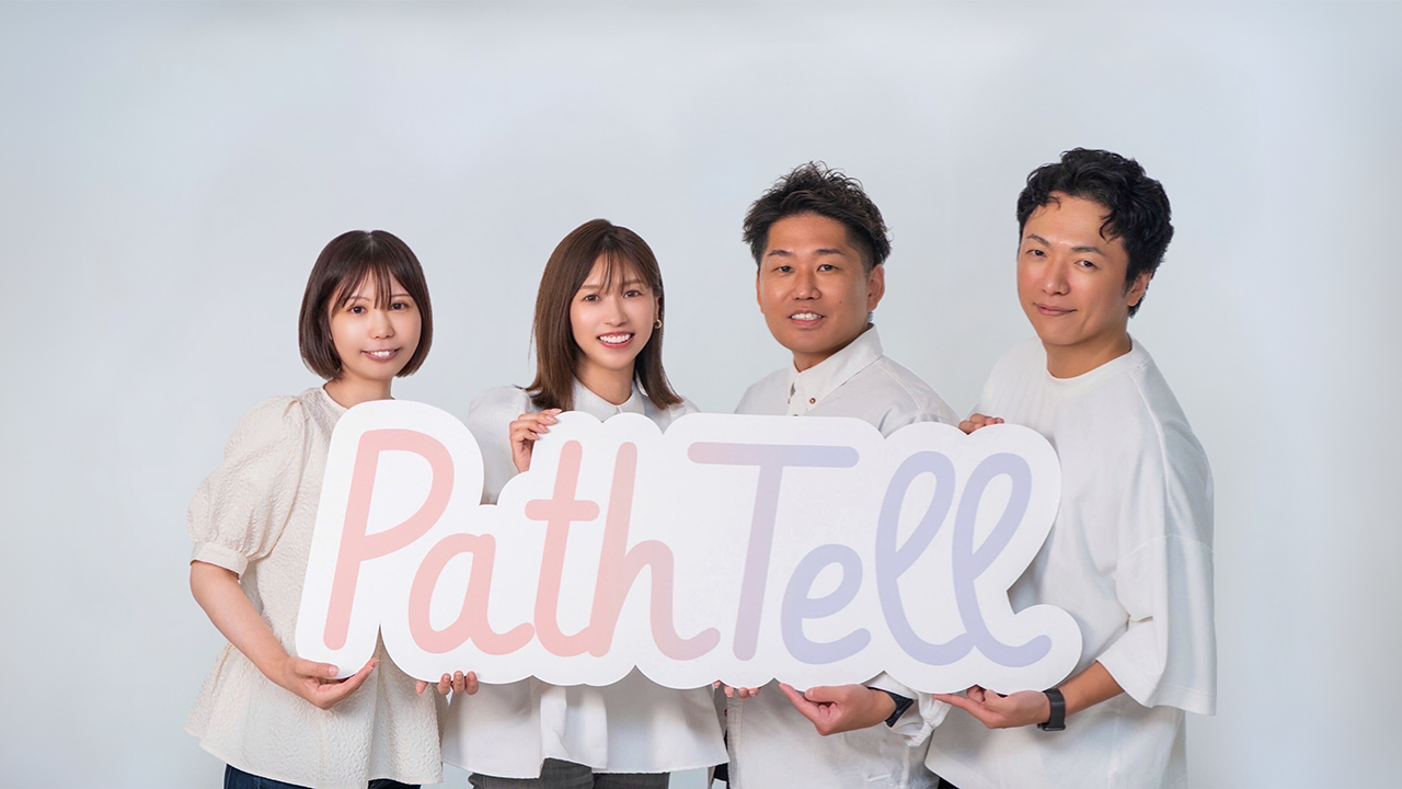【ストーリー】戦略広報PRサービス「PathTell（パステル）」をリリースしました！