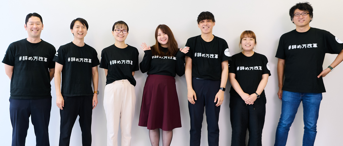 セールスマネージャー候補！BtoB SaaS×エンタープライズ新市場開拓