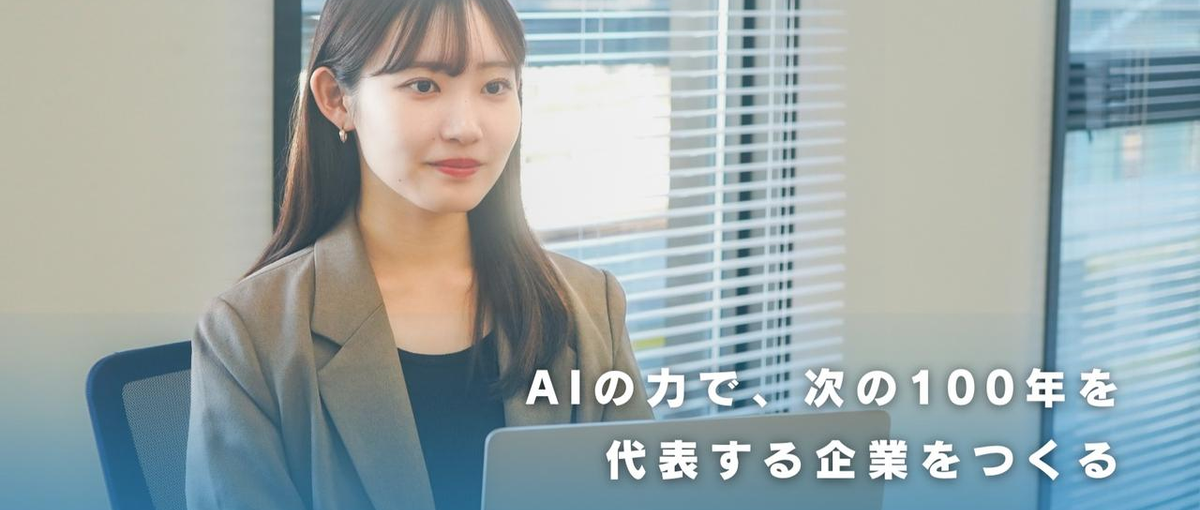 多くの学生所属！ 初心者でも安心して SNSマーケが学べる長期インターン 