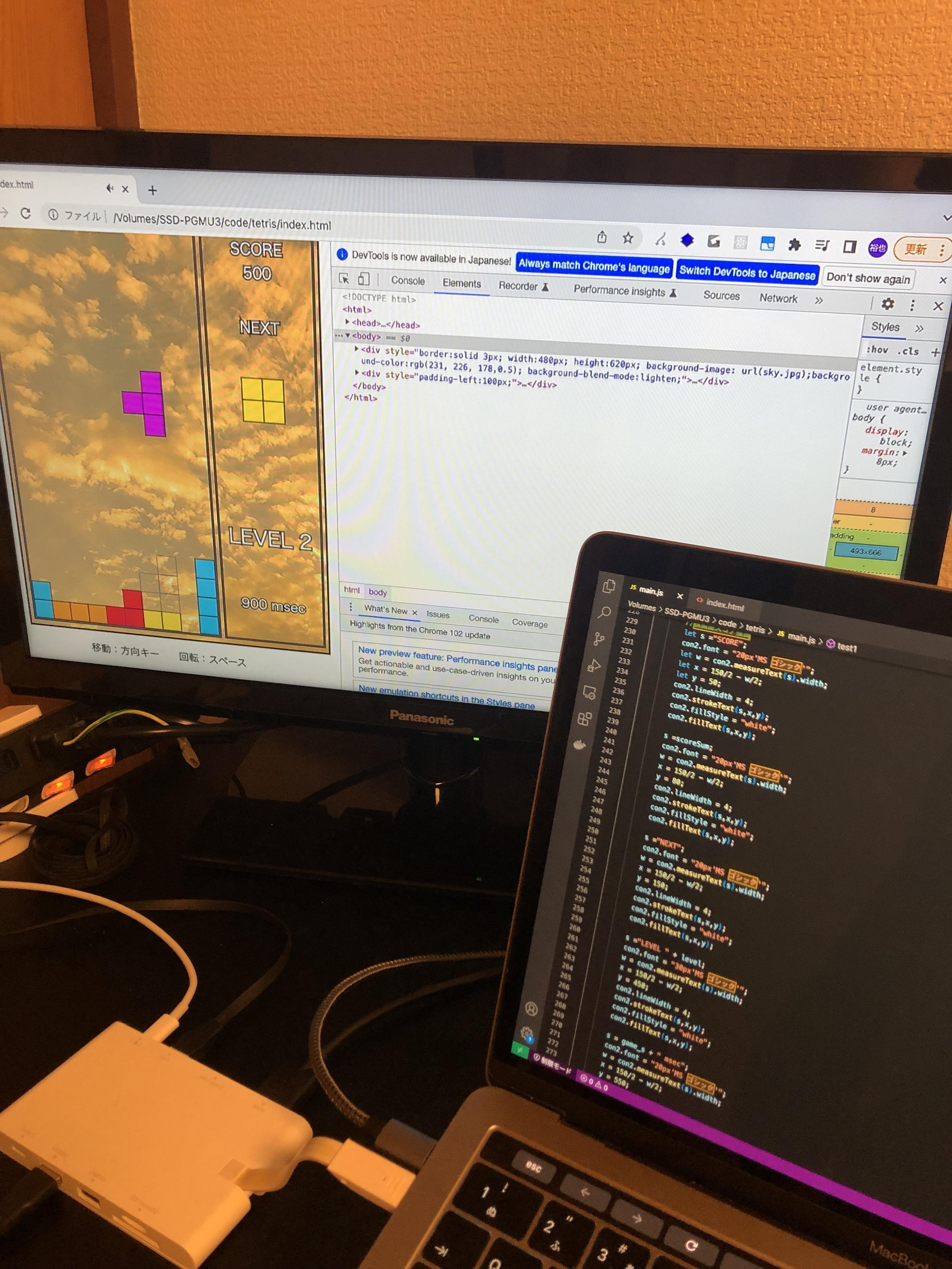 【vol.2】社員インタビュー!! 綿引さん