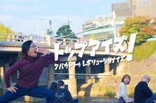 叶えます。効率的かつスマートに働くという憧れ！ECマーケター！