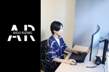 AI技術で中小企業の生産性を向上！共に成長する創業メンバー募集中！