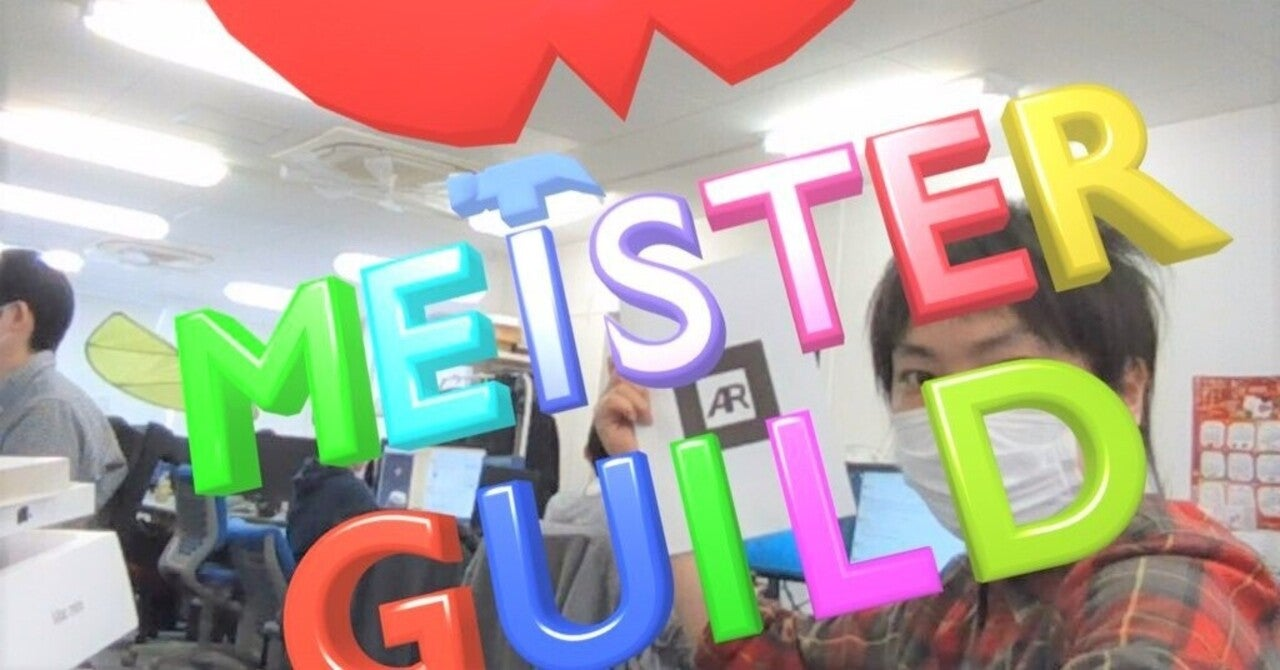 非公式で会社グッズを勝手に作っちゃうイケてるあの人に会いに行こう
