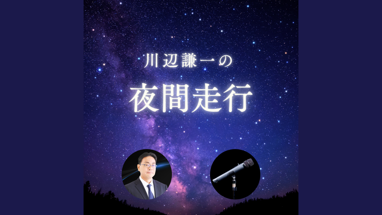 ライブ配信やってます