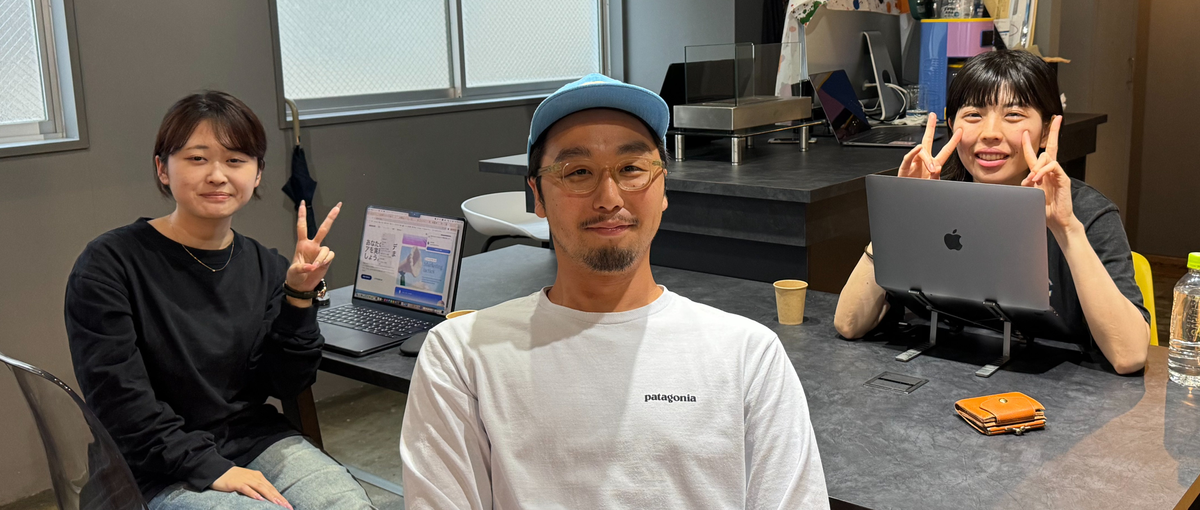 フロントエンドエンジニアの卵募集開始！受託開発で実力をつけよう！