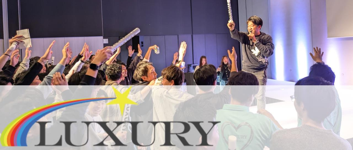 ｴｯﾎｴｯﾎ 頑張った分だけ評価される環境がここにある！って伝えなきゃ 