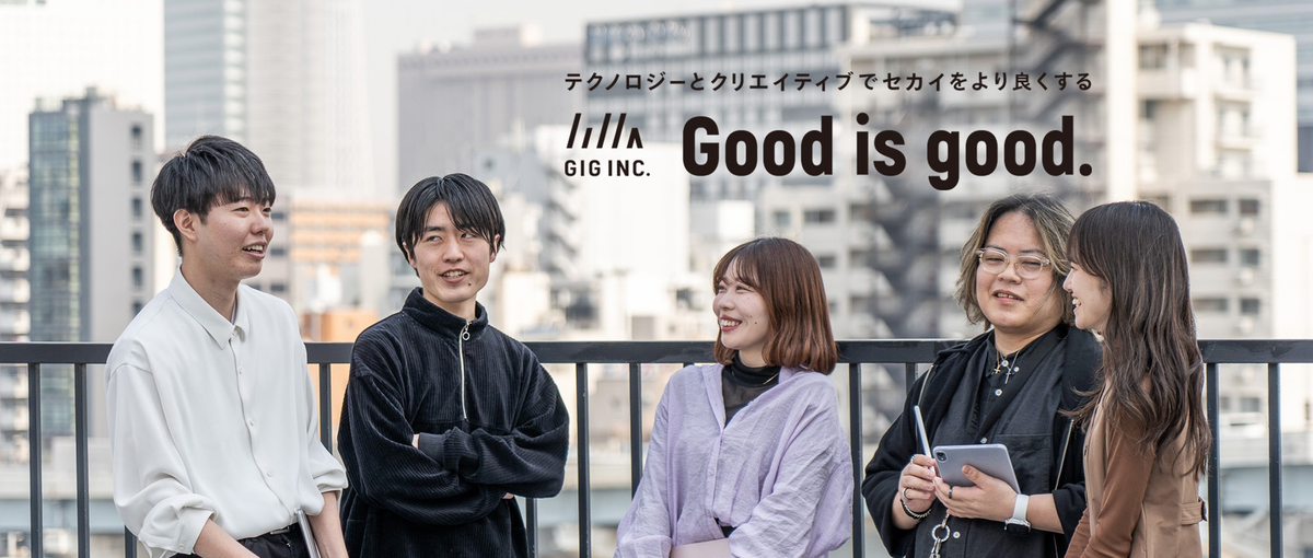 Webサイトやメディアのマーケティング業務に携わりたい方を募集！