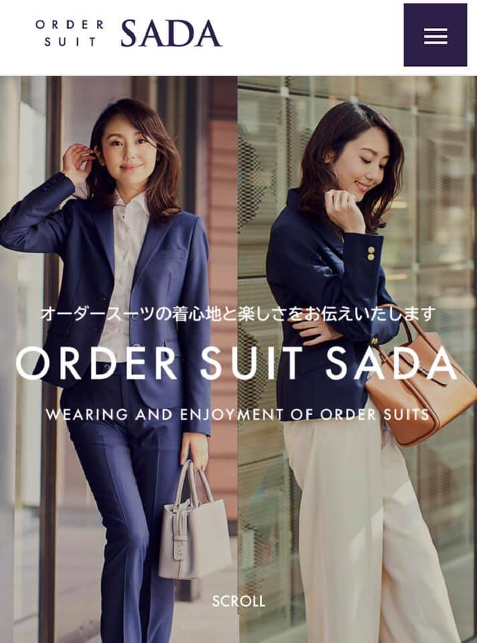 オーダースーツSADA、公式サイトをリニューアルしました！ | オーダー