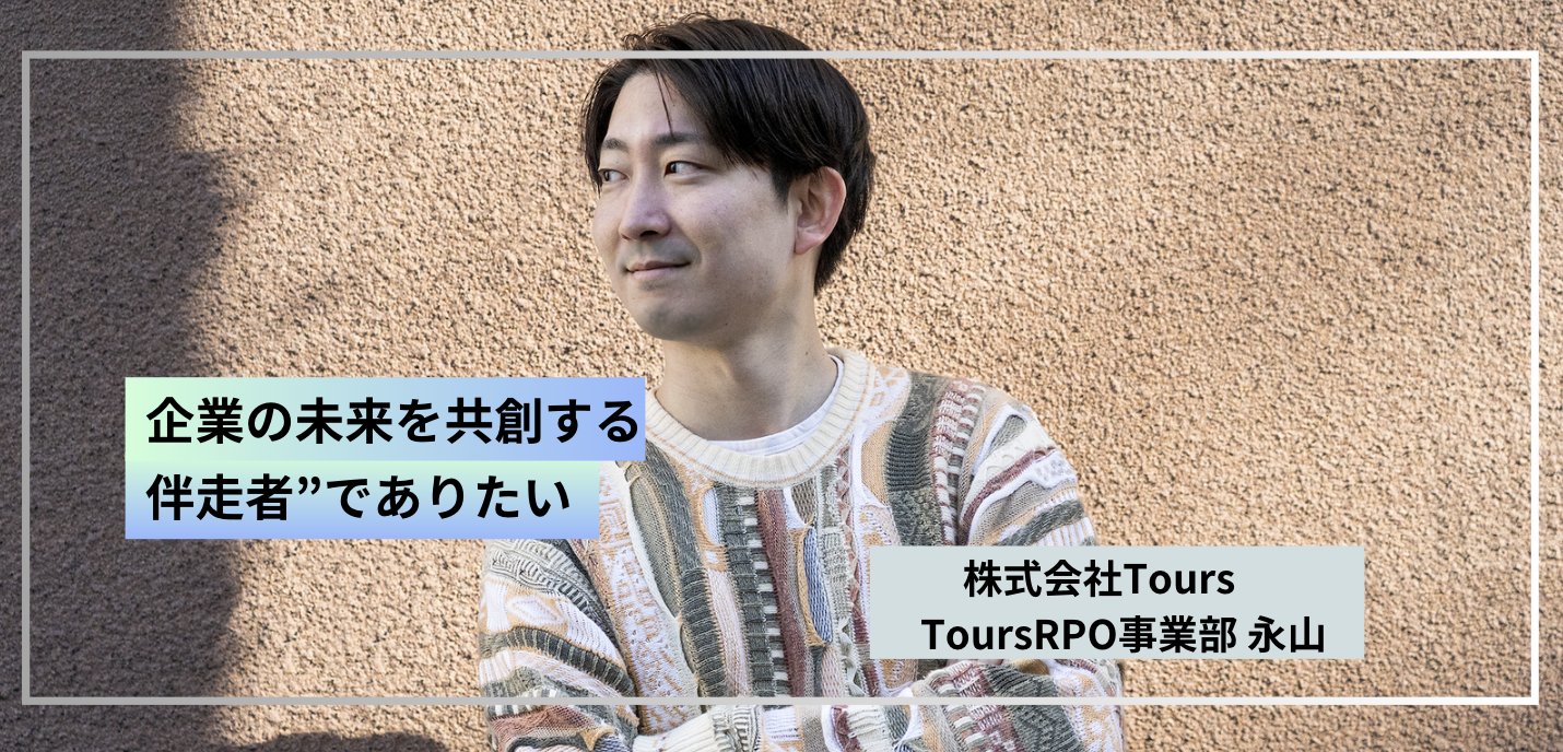 型にハマらない働き方を求めて。自分らしいキャリアの再設計