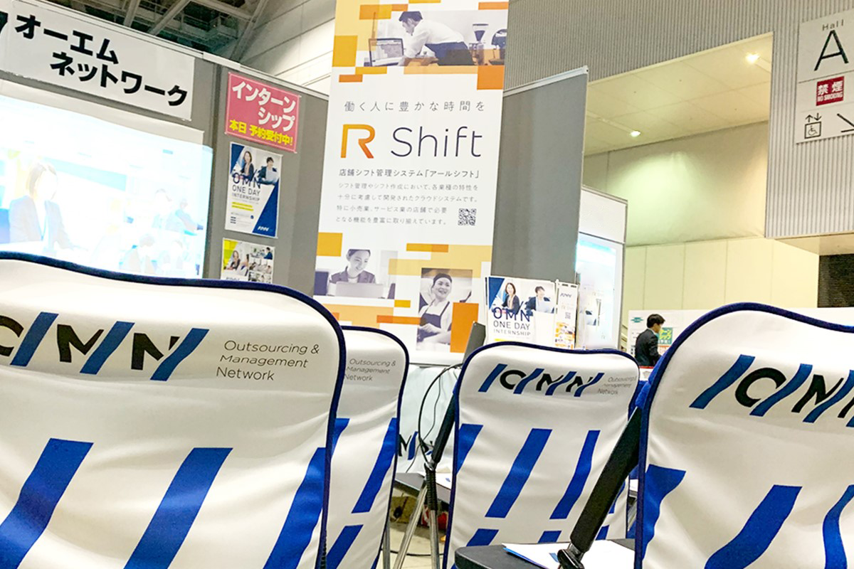 （25卒）11/5(日)　新潟へU・Iターンしたい学生集まれ！地方からNo.1サービスを生み出し、フレックス制度やカジュアル勤務等、働き方にも力を入れている企業を覗いてみませんか？ @アキバスクエア　【人事のつぶやき20231026】